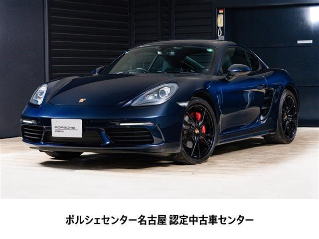718ケイマンS PDK
