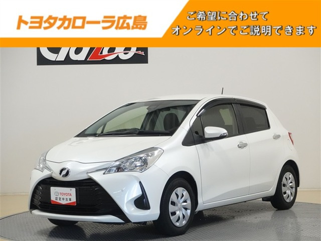 ヴィッツ1.3 F セーフティ エディションII