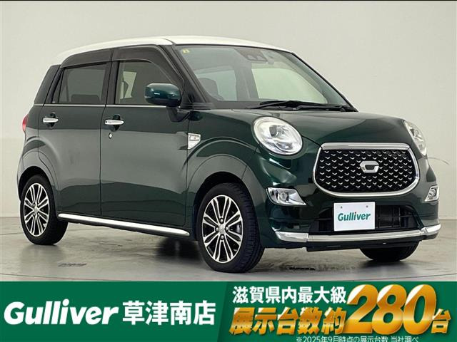 キャストスタイル G プライムコレクション SAII修復歴無し