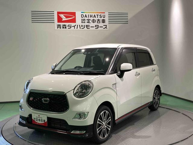 キャストスポーツ SAIII 4WD