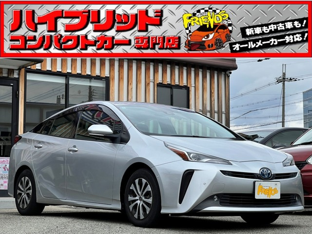 プリウス 1.8 A 後期型 衝突軽減ブレーキ 全方位カメラ