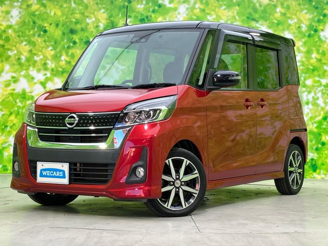 デイズルークスハイウェイスター Gターボ 4WD