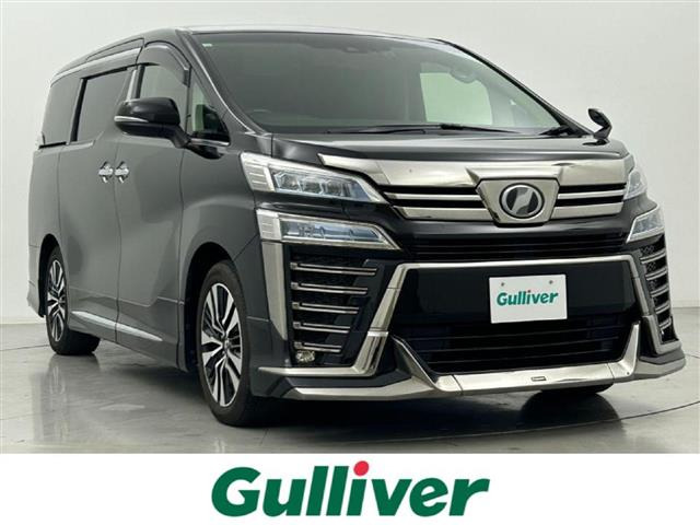 ヴェルファイア 2.5 Z Gエディション 本革シート 修復歴無し