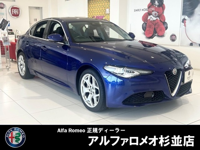 ジュリア2.0 ターボ スプリント