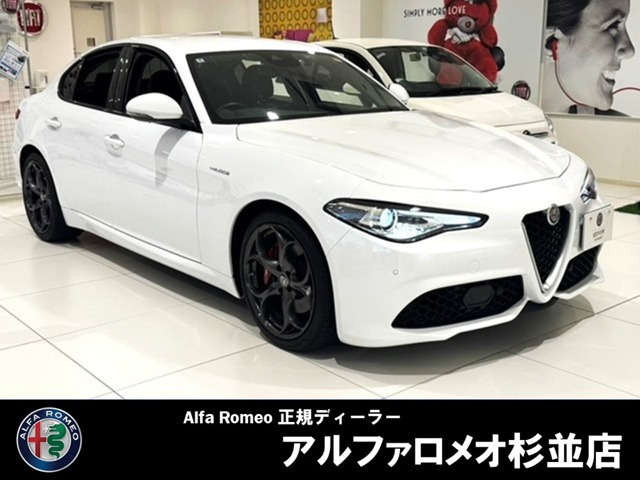 ジュリア2.0 ターボ ヴェローチェ