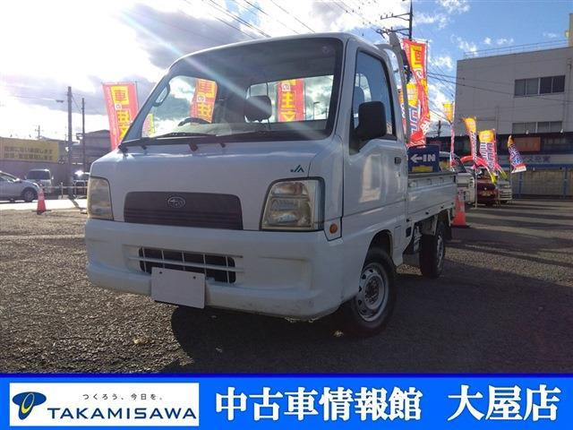 サンバートラックTC 4WD