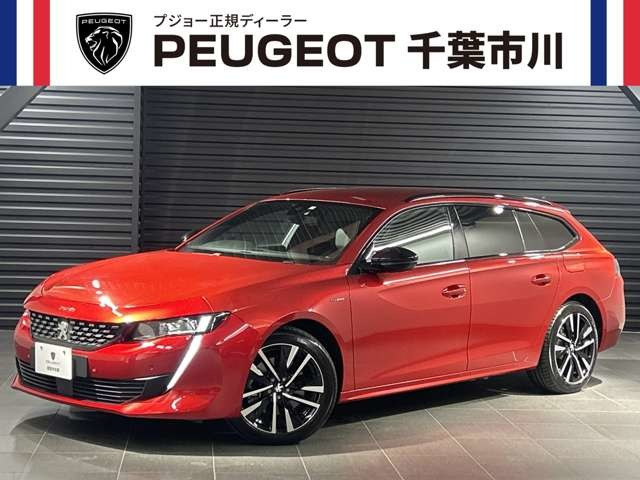 508SWGT ハイブリッド