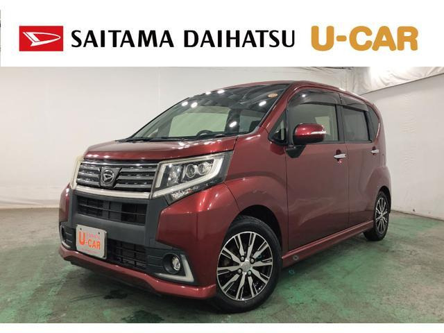 ムーヴカスタムX ハイパー