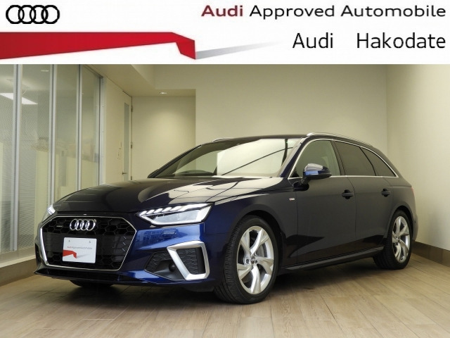 A4アバント（アウディ）の中古車 | 中古車情報・中古車検索なら【車