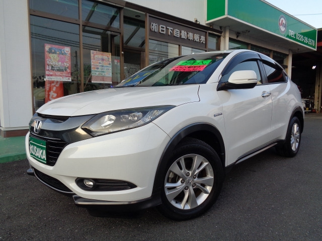 ヴェゼル1.5 ハイブリッド X