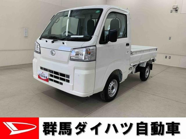 ハイゼットトラック スタンダード 3方開