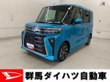 全社総在庫300台超!中古車はぜひ群馬ダイハツ各店舗へ!