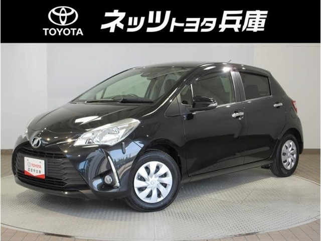 ヴィッツ1.3 F セーフティ エディションII