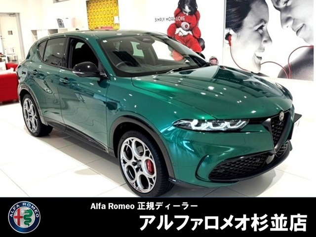 トナーレプラグインハイブリッド Q4 ヴェローチェ 4WD