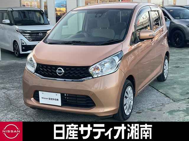 デイズ X Vセレクション+SafetyII