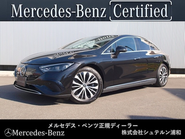 EQE350プラス エレクトリックアート