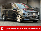 メルセデス・ベンツ Vクラス V220d エクスクルーシブ ロング プラチナスイート