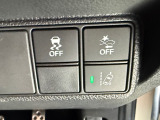 【HondaSENSING】を搭載しております。安全・快適な運転をサポートするためにHondaが独自に開発した6つの機能は事故を予防してドライバーや同乗者、そして歩行者の命を守るために役立つ機能です。