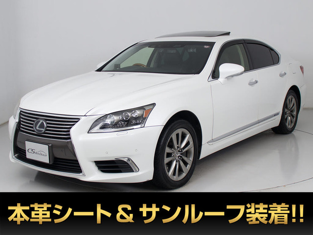 LS600hL 4WDロングモデル マクレビ リアエンター サンルーフ