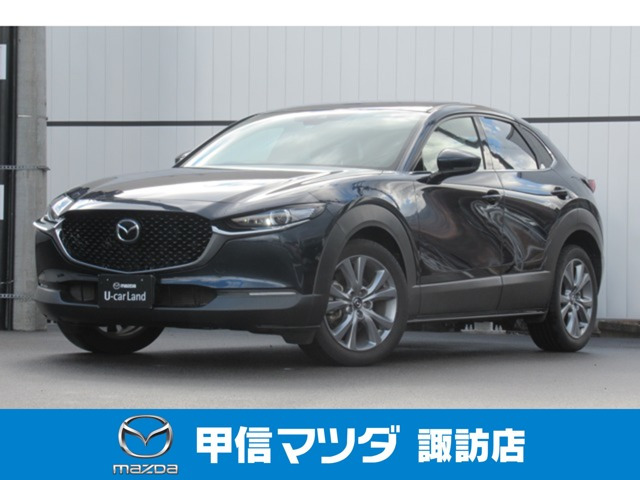 CX-30 2.0 20S プロアクティブ 