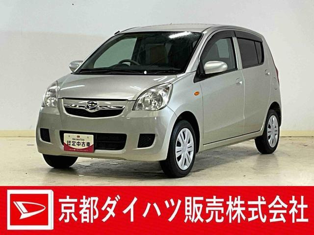 ミラX リミテッド