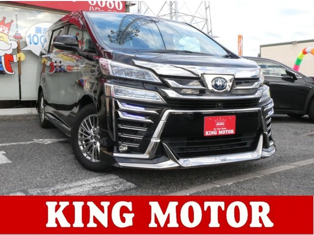 ヴェルファイア ハイブリッド 2.5 ZR Gエディション E-Four 4WD 純正10.5インチナビ/...