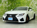 【中古車情報】レクサス RC F 5.0  の中古車詳細（走行距離：2.3万km、カラー：ホワイトノーヴァガラスフレーク、販売地域：埼玉県熊谷市）
