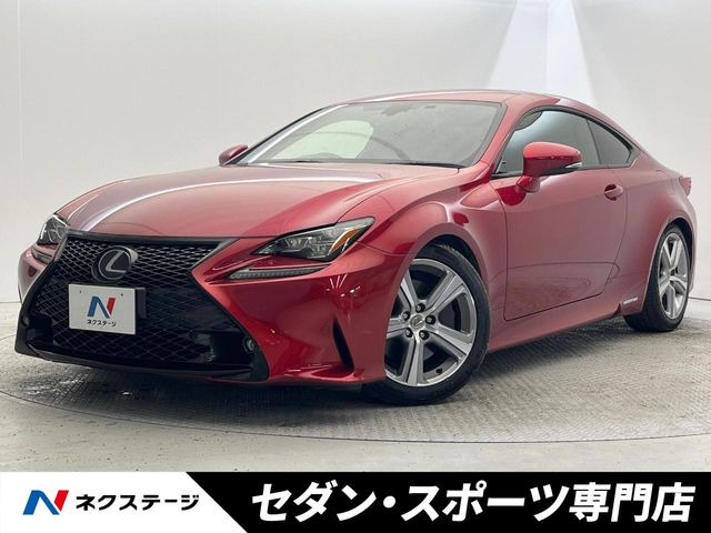 RC300h バージョンL