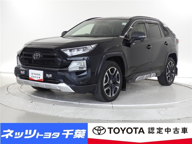 RAV4 2.0 アドベンチャー 4WD （6BA-MXAA54）
