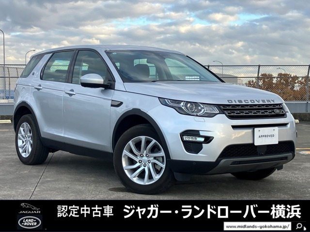 ディスカバリースポーツSE 2.0L D180 5+2シートパック ディーゼル 4WD
