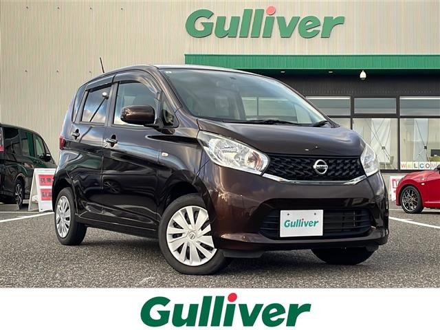 デイズ J 修復歴無し