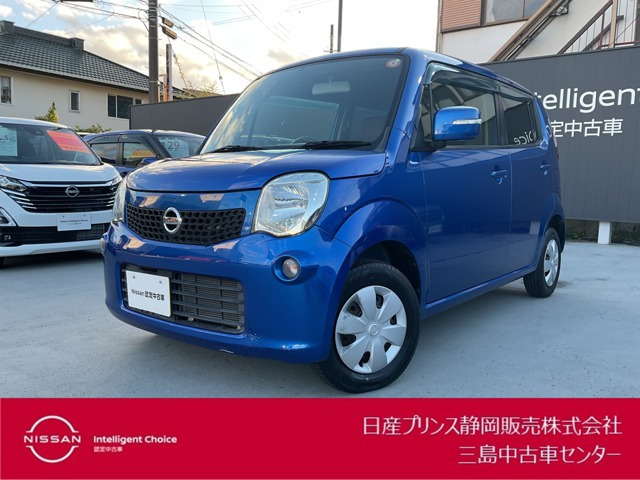 モコ X アイドリングストップ 