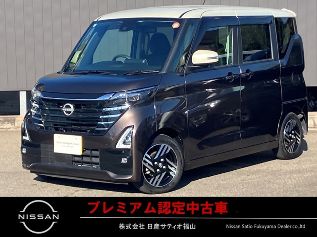 デイズ ハイウェイスターX プロパイロットエディション