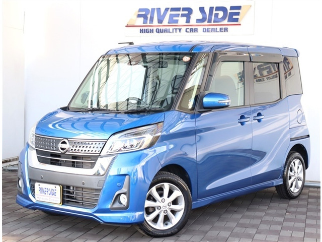 日産 デイズルークス ハイウェイスター X