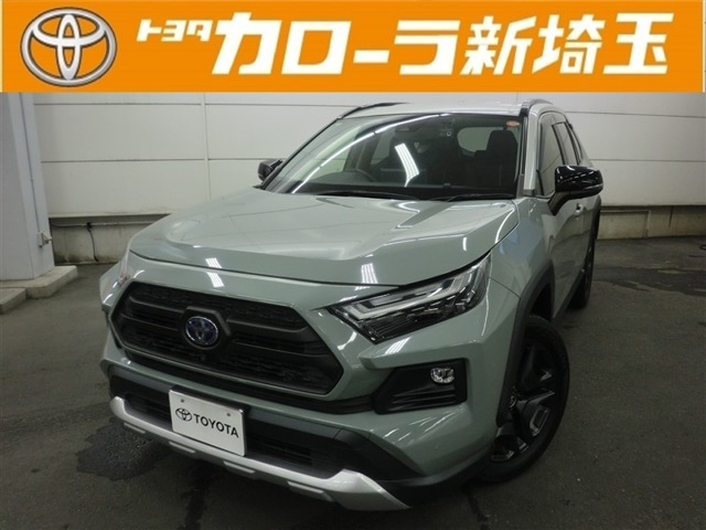 RAV4 2.5 ハイブリッド アドベンチャー E-Four 4WD