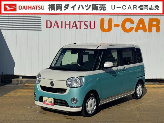 ムーヴキャンバス G メイクアップ リミテッド SAIII