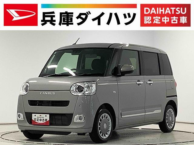 ムーヴキャンバス セオリー Gターボ