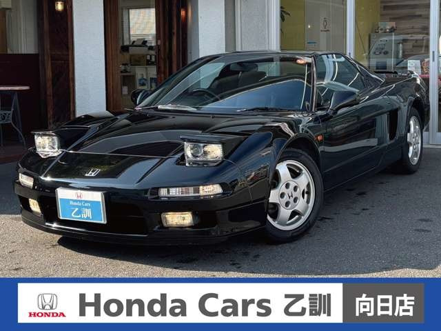NSX3.0