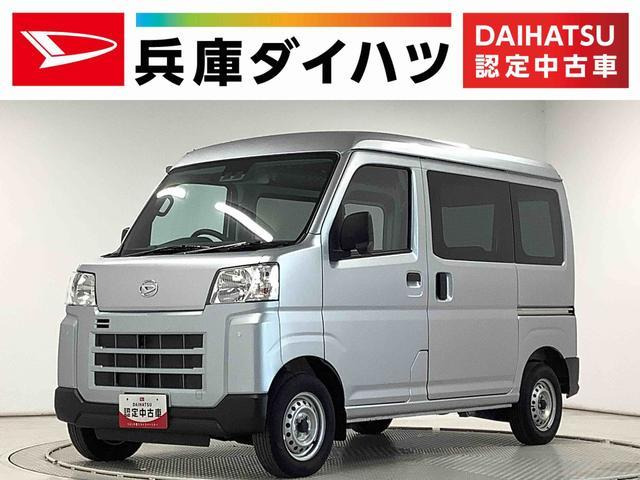 ハイゼットカーゴデラックス ハイルーフ