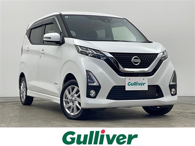 デイズ ハイウェイスターX 4WD 修復歴無し