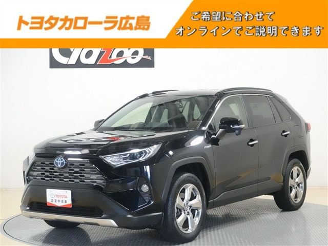 RAV4 2.5 ハイブリッド G E-Four 4WD 