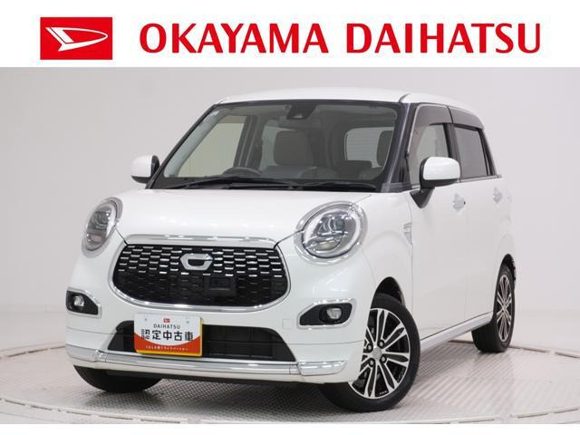 キャストスタイル Gターボ SAII