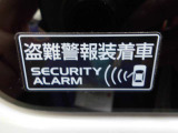 セキュリティアラームシステム(盗難警報装置)が装備されております。大切なお車、大切なお荷物をお守りします。