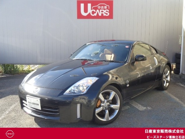 フェアレディZ3.5 バージョン ST