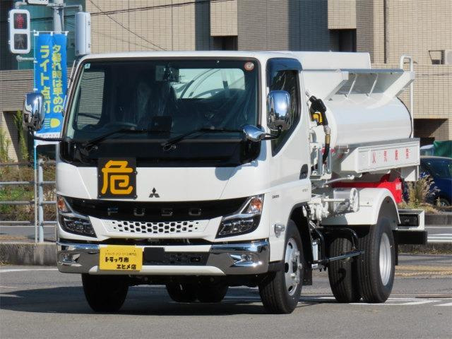 キャンター タンクローリー 