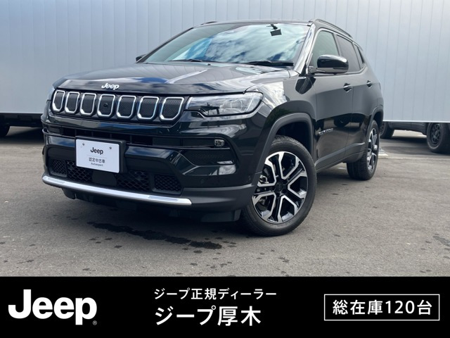 コンパス リミテッド 4WD