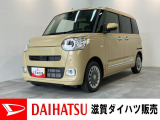 ダイハツ ムーヴキャンバス