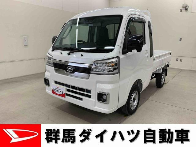 ハイゼットトラック ジャンボ エクストラ 4WD