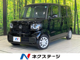 衝突被害軽減システム 禁煙車 コーナーセンサー スマートキー LED