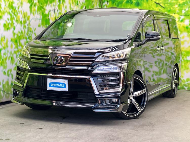 ヴェルファイア 2.5 Z ゴールデンアイズ